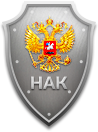 Национальный антитеррористический комитет
