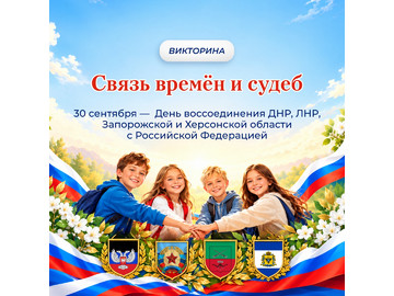 📜 Поиграем? 😉