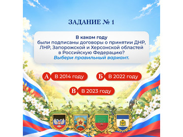 📜 Поиграем? 😉