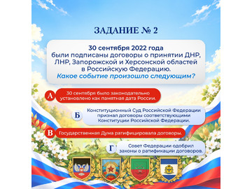 📜 Поиграем? 😉