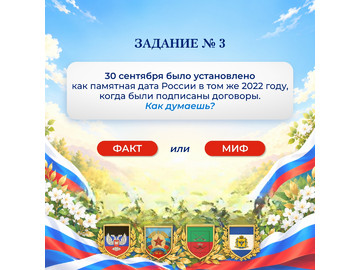 📜 Поиграем? 😉