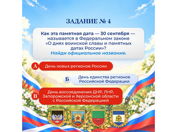 📜 Поиграем? 😉