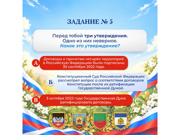 📜 Поиграем? 😉