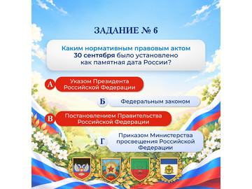 📜 Поиграем? 😉
