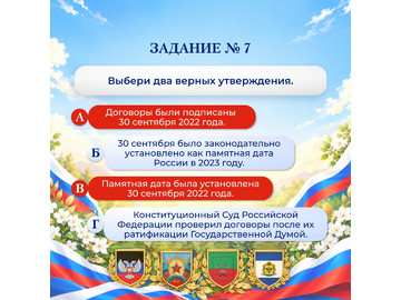 📜 Поиграем? 😉