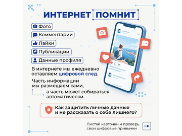 Гав-привет, дорогие друзья — и взрослые, и ребята!