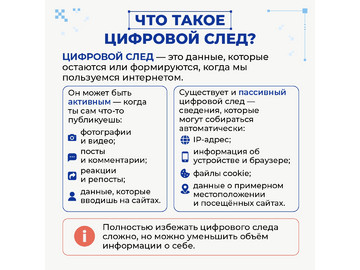 Гав-привет, дорогие друзья — и взрослые, и ребята!