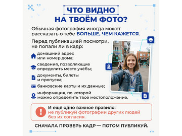 Гав-привет, дорогие друзья — и взрослые, и ребята!