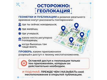 Гав-привет, дорогие друзья — и взрослые, и ребята!