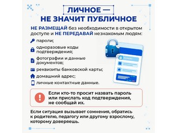 Гав-привет, дорогие друзья — и взрослые, и ребята!