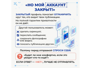 Гав-привет, дорогие друзья — и взрослые, и ребята!
