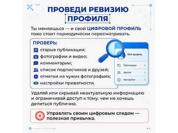 Гав-привет, дорогие друзья — и взрослые, и ребята!