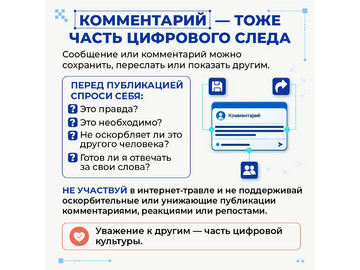 Гав-привет, дорогие друзья — и взрослые, и ребята!