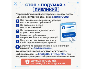 Гав-привет, дорогие друзья — и взрослые, и ребята!