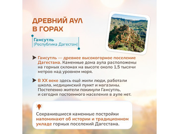 Вчера, 27 сентября, весь мир отмечал Всемирный день туризма – праздник, посвященный исследованию новых мест, знакомству с разными культурами и, конечно же,