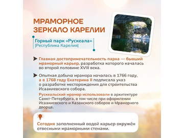 Вчера, 27 сентября, весь мир отмечал Всемирный день туризма – праздник, посвященный исследованию новых мест, знакомству с разными культурами и, конечно же,