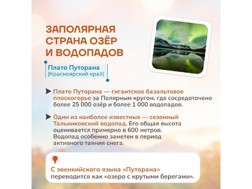 Вчера, 27 сентября, весь мир отмечал Всемирный день туризма – праздник, посвященный исследованию новых мест, знакомству с разными культурами и, конечно же,