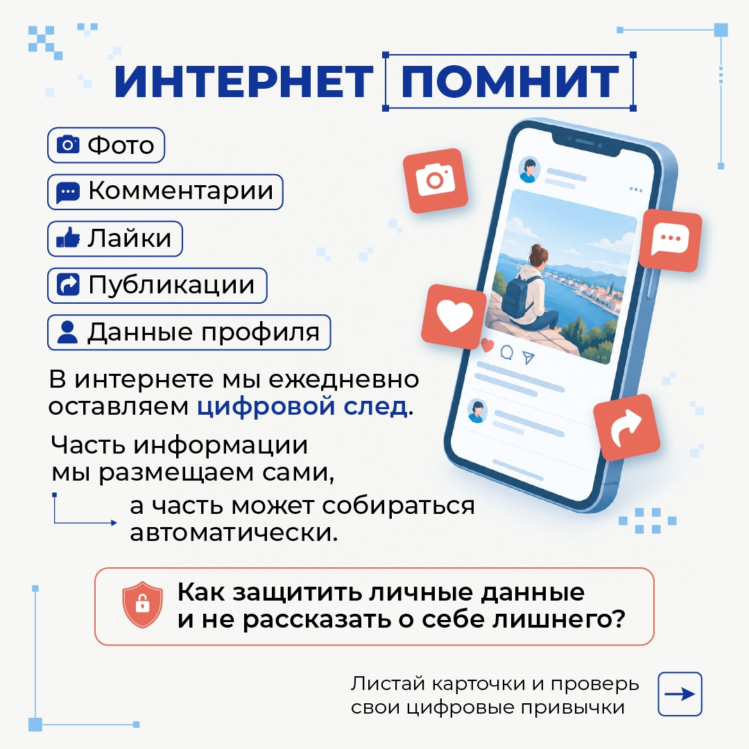 Гав-привет, дорогие друзья — и взрослые, и ребята!