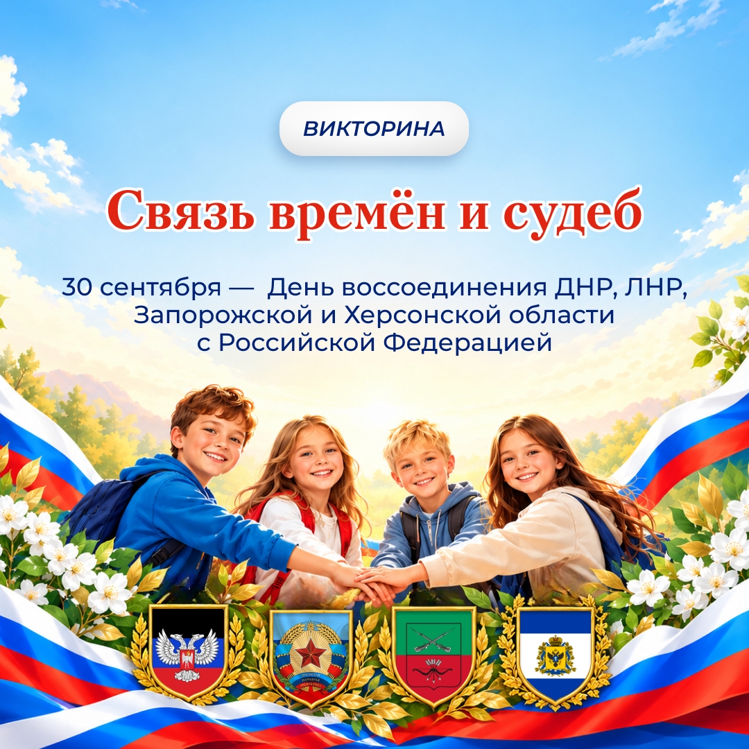 📜 Поиграем? 😉